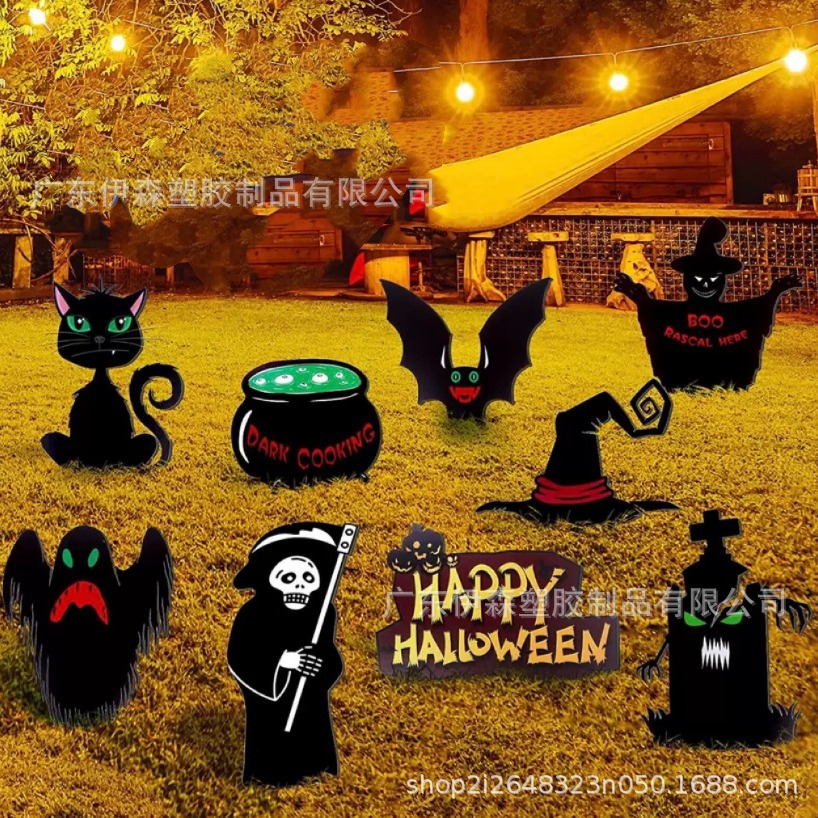 万圣节蝙蝠骷髅草坪花园桩标志 鬼节庭院桩装饰户外露台派对装饰