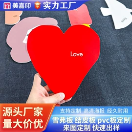 广告板;广告条幅;灯箱布