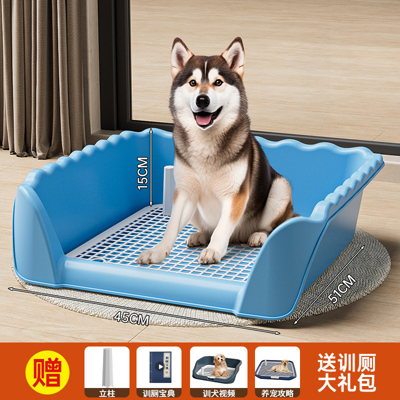 狗厕所大型犬专用厕所冲水宠物金毛泰迪平板防踩屎中小型犬狗尿盆|undefined