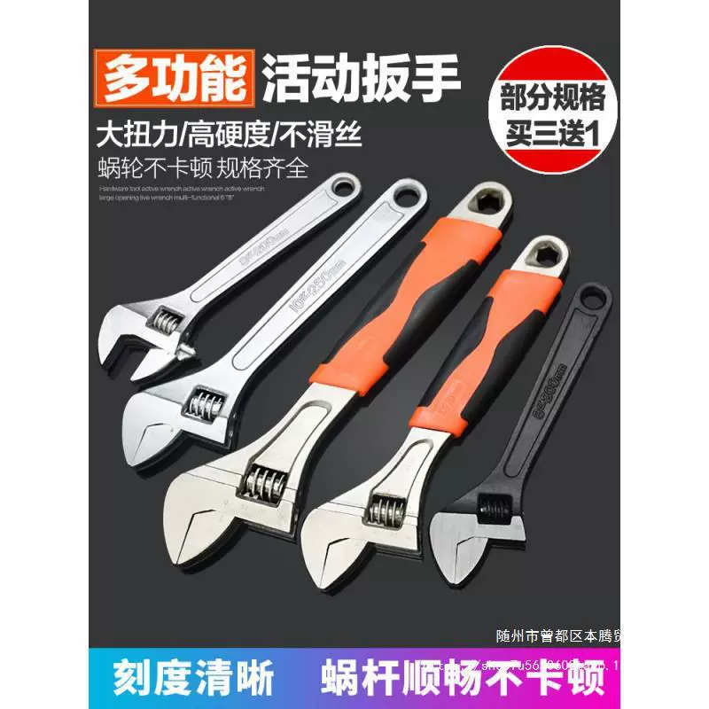 Аппаратные средства Актуальный гаечный ключ Живой гаечный ключ Актуальный большой открытый многофункциональный 8/10/12/15/18/бесплатная доставка