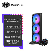 �����������G360��Ӱ2��LCD��Ļ̨ʽ��XARGB����CPU�o��ɢ����