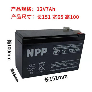 ������늳�12v7ah NP7-12���l�T��ͯ늄����܇���F���������ƿ