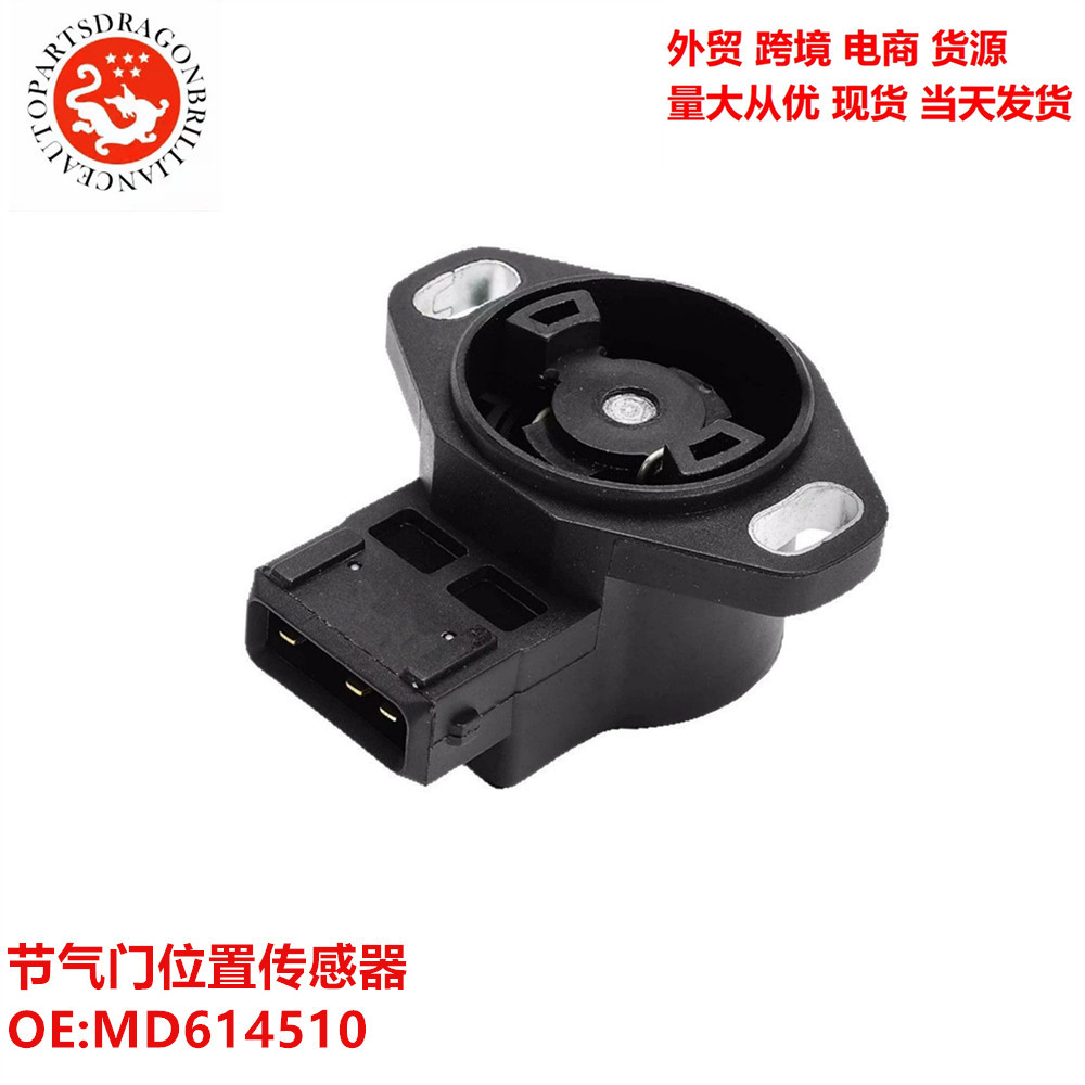 Para el sensor de posición del acelerador Mitsubishi TS60 - 7 MD614510 MD614511 MD614327