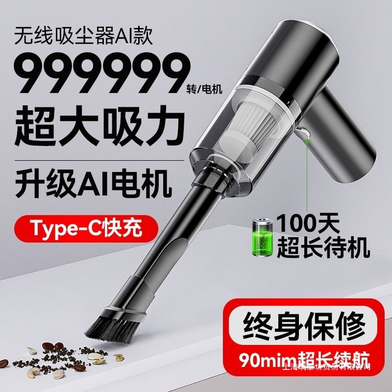 Car Vacuum Cleaner Car Handheld Small Wireless Car Home Powerful Large Suction Mini Car Ultra-Quiet