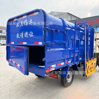 Energy Trash Bin Transport Vehicle, Elektrik zibil maşınları