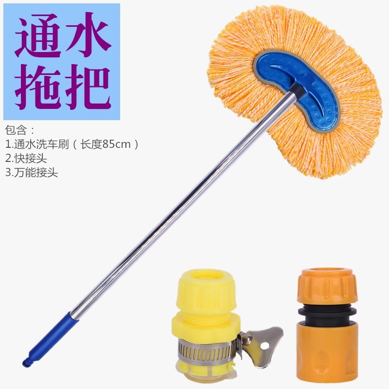 블루 불 오렌지 워터 브러시 + 커넥터 2개