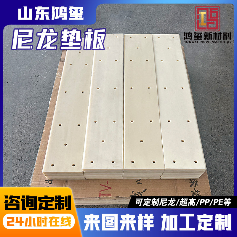 尼龙垫板抗压尼龙缓冲板耐磨尼龙固定块MC含油尼龙板加工件