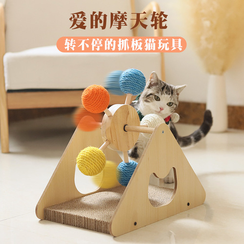 Factory direct sales of solid wood turntable cat scratching board, sisal scratching board, amusing cats, no crumbs, pet products, drop shipping
