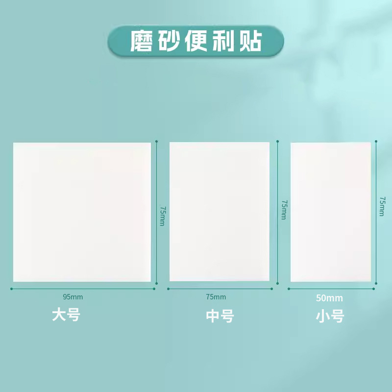 프로스트 화이트 3 조합
