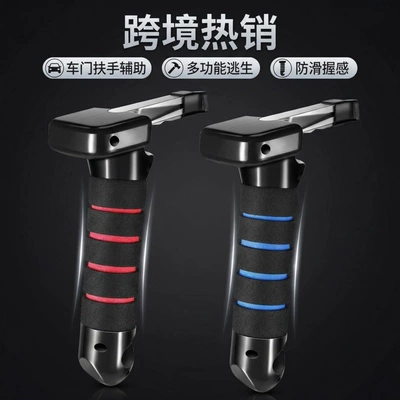 Qəza çəkici Hammer with Flashlight, Car