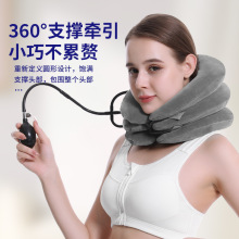 批发新款便携式充气颈椎牵引仪器家用保健器多色全绒半绒牵引仪器