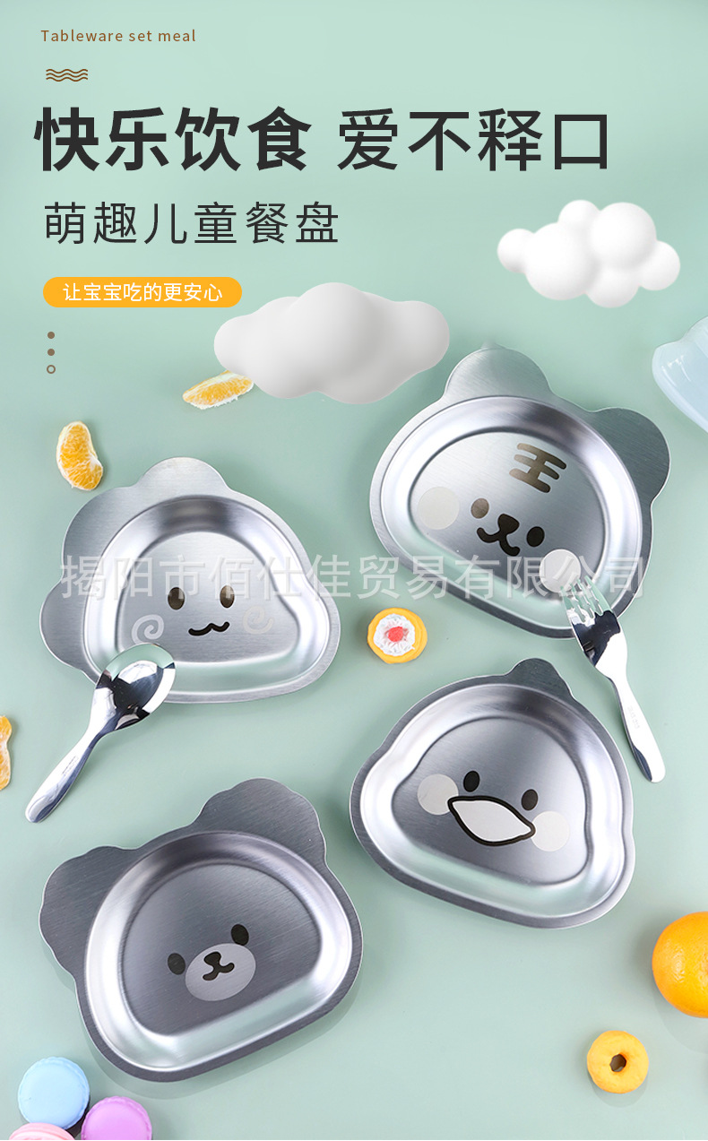 餐具详情_01.jpg