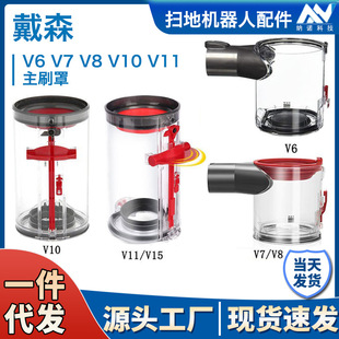�m���Dyson��ɭV6/V7V8���m��v10/slim���mͰ�m�Љm�������҉m��