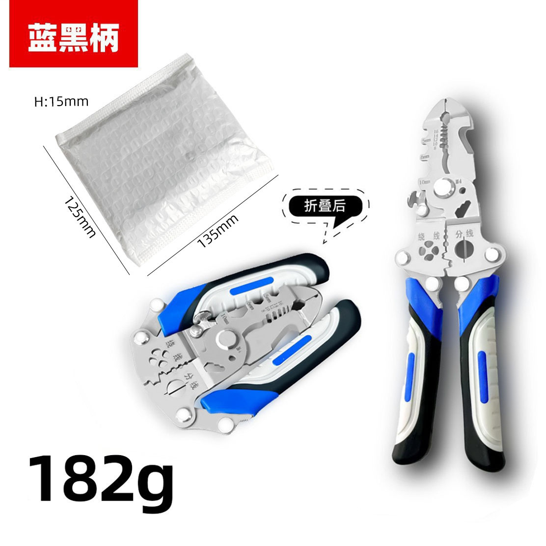 Стриппер-пассатижи Yunbei A1289 сине-черные