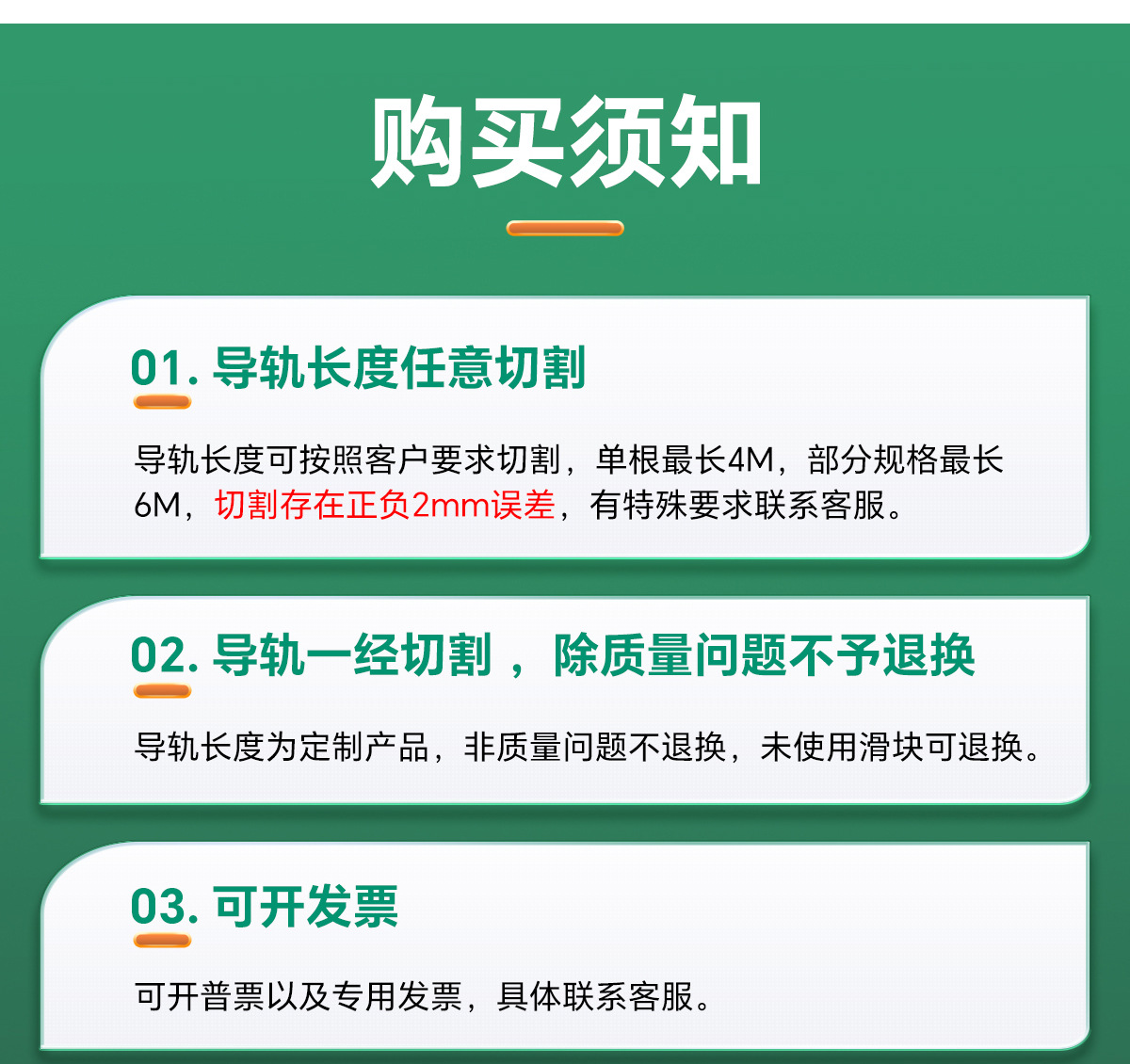 耐高温EG_22.jpg