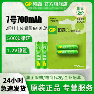 GP����7̖���늳�700����850�����_늵��Է����̖懚�늳�AAA