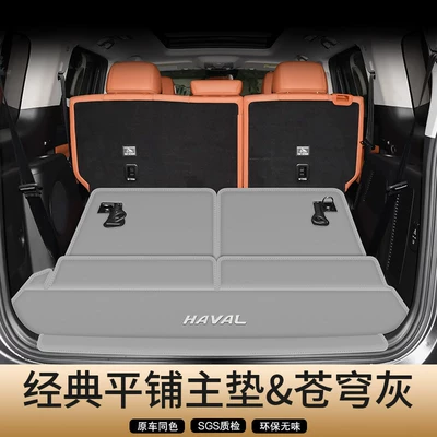 Second-Generation Haval H9 Trunk Mats, Full — Trunk Mat - sky-gray-flat-main-mat-threshold-customized-car-logo-haval-h9-15-22-models-five-seats