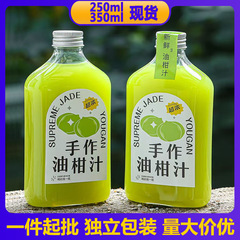 250ml 油柑瓶 ナイシューミルクティー瓶 350ml 透明プラスチック瓶 ジュース飲料瓶 食品グレード包装