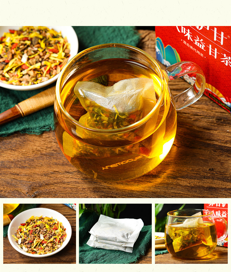 养肝护甘十八味益甘茶_11.jpg