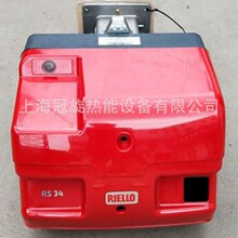 �������������·RIELLO�����{��ȼ��ȼ����һ�λ�ȼ���CRS34MZ