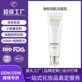 液态精华;面霜;涂抹面膜