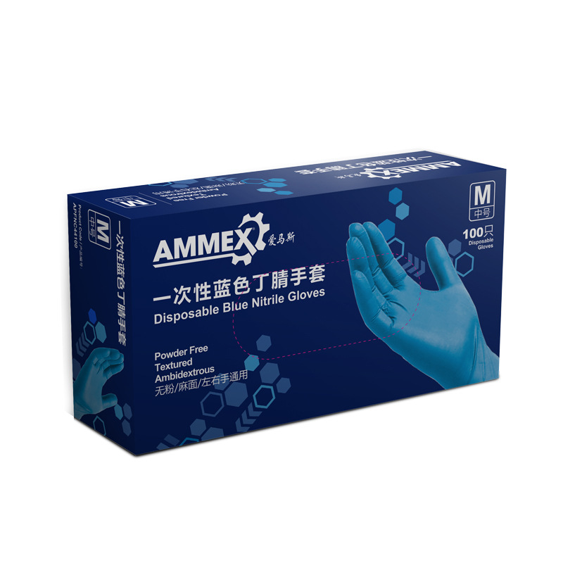 Amus guantes desechables industriales de caucho nitrilo experimentos de alimentos y bebidas gruesos guantes de protección elásticos