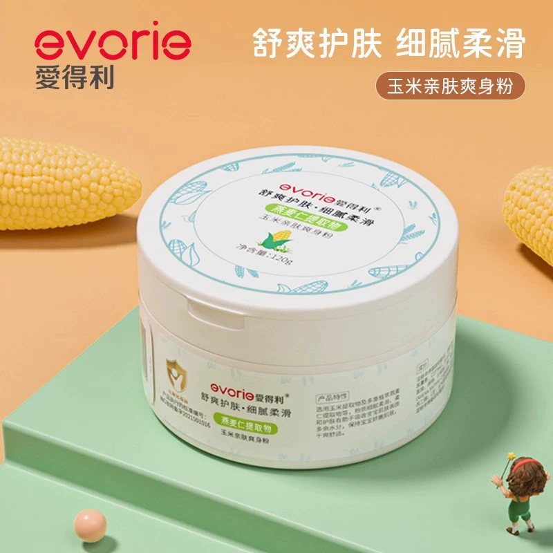 Aldley детская присыпка детская фасовочная кукурузная растительная формула 120 г тальк средства по уходу за кожей новорожденных