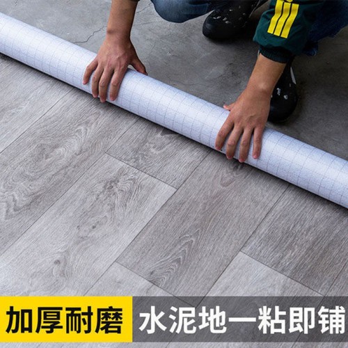 加厚耐磨地板革塑胶地板家用水泥地直接铺防水阻燃地板贴