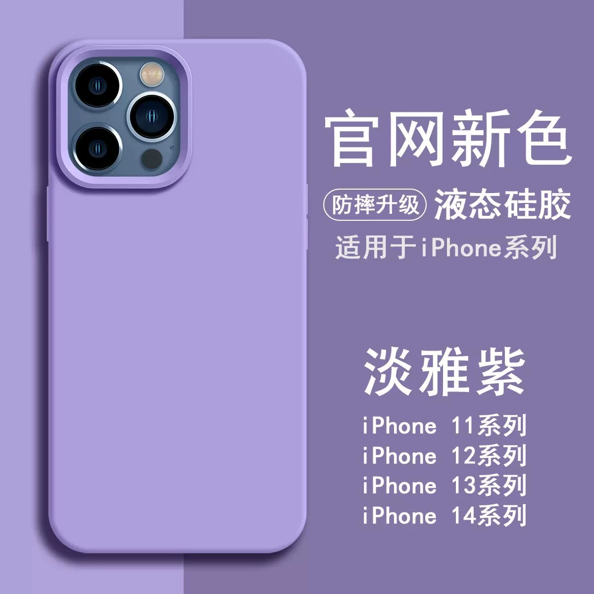 Чехол для телефона Apple совместимый, силиконовый iPhone 15, iphone 16promax, стиль высокого качества, официальный флагманский магазин, защита от падения