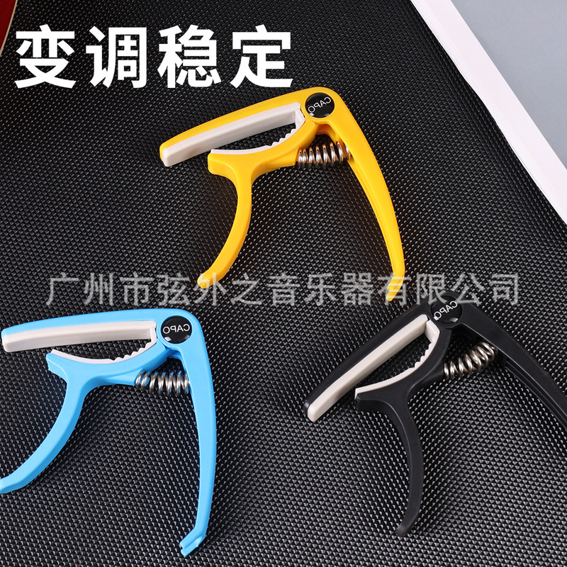 Folk Guitar Nylon Capo, Electric Guitar Capo, Ukulele Capo, Acoustic Guitar Capo Folk Guitar Nylon Capo, Electric Guitar Capo, Ukulele Capo, Acoustic Guitar Capo