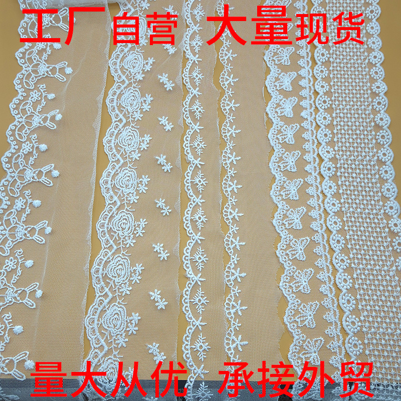 In-Stock Various Lace Trims, Milk Silk Mesh Lace, Children's Clothing Skirt Accessories, Lolita Diy, Direct from the Source Factory