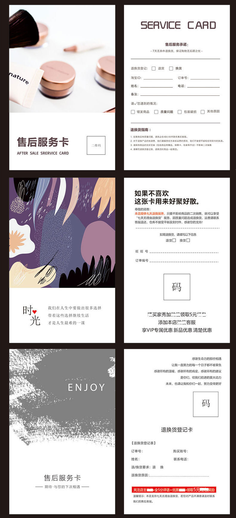 详情页_08.jpg