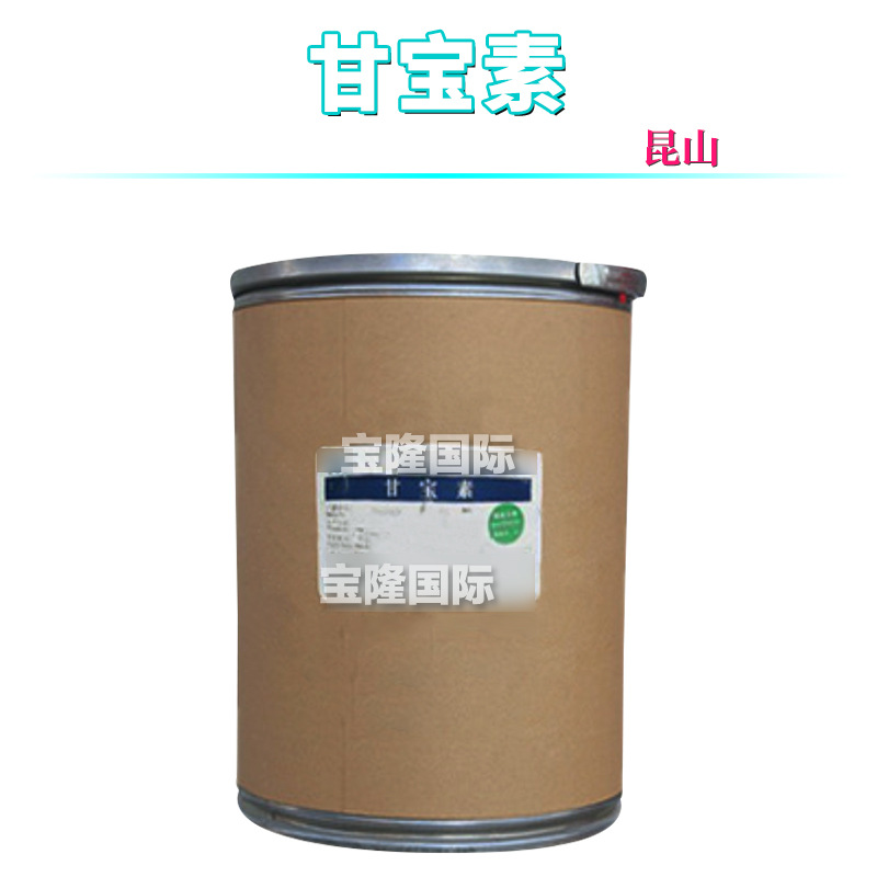 昆山 甘宝素 祛屑止*痒剂 护肤 化妆品原料 1kg