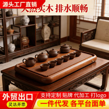 源头工厂 高档花梨木茶盘 泡茶一体干果大茶台 家用带排水口