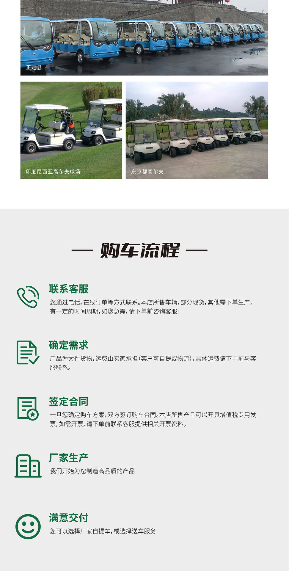 LVTONG Open Electric Sightseeing Car Electric 11-seat Swing Car Tour to the Scenic Spot School Tour