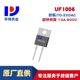 N沟道;肖特基二极管;桥式整流器