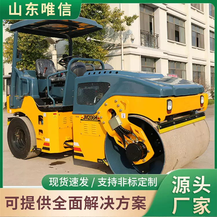 JM927/JM930轮胎压路机厂家直销现货供应路面压实机械操作稳定