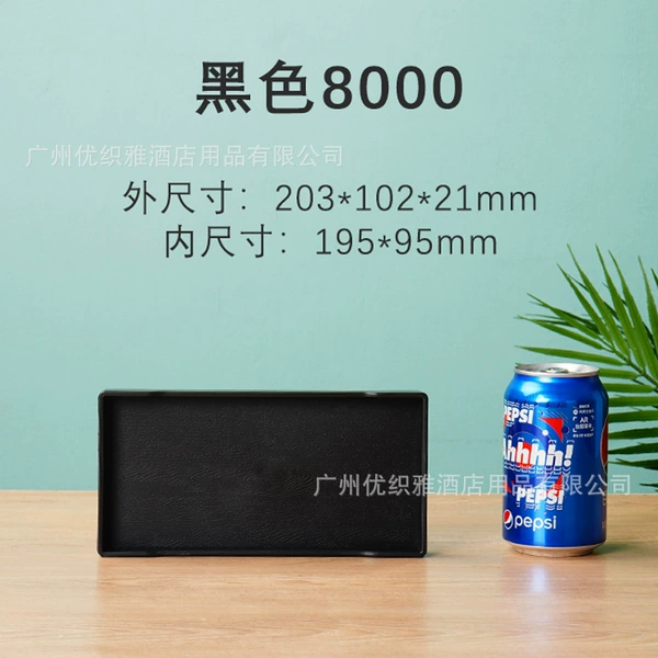 Black No. 1 [20*10.5*2]