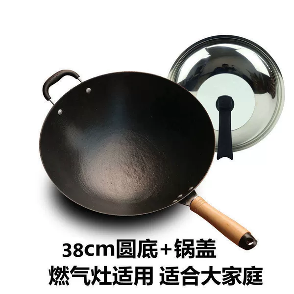 38cm round bottom+pot lid