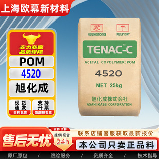 POM�ձ��񻯳�4520��ĥ�е�ճ�șCе�X݆�_�Pܛ�ܽ��^�M�ڸ���ĥ