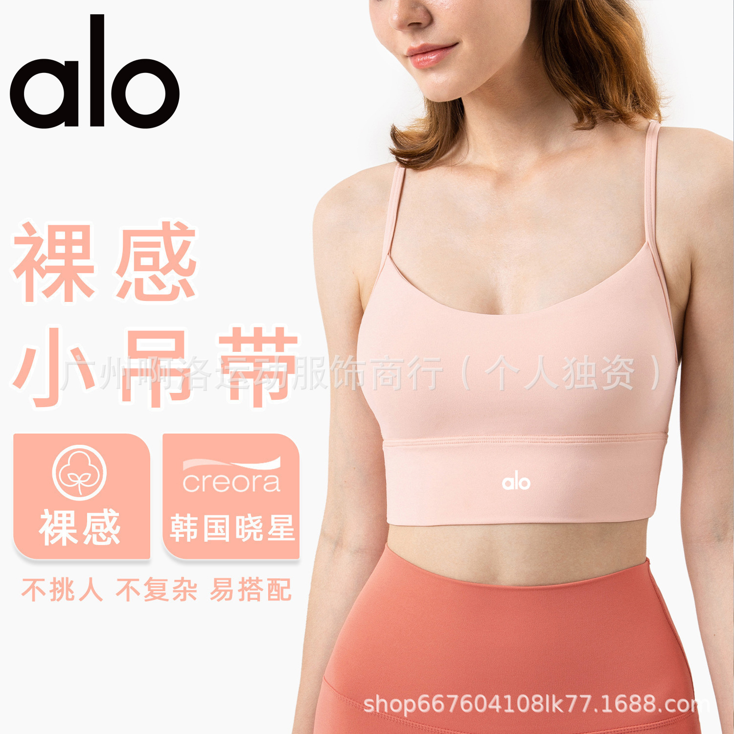 오리지널 알로 요가 누드 요가 브라 가슴 패드 충격 방지 피트니스 백 스몰 캐미솔 스포츠 속옷