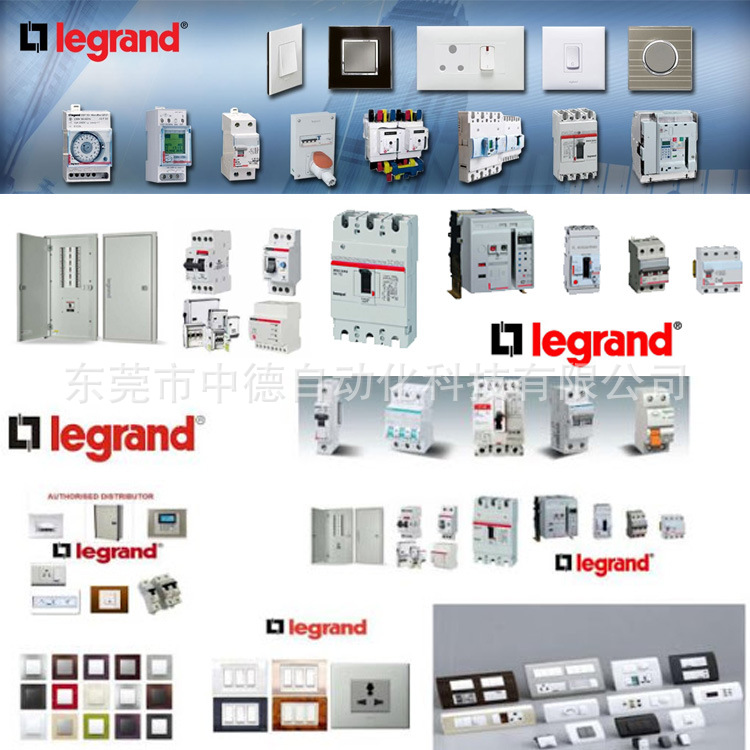Legrand 04285 Verteilereinbausteckdose 2P+E 10/16A 250V 开关