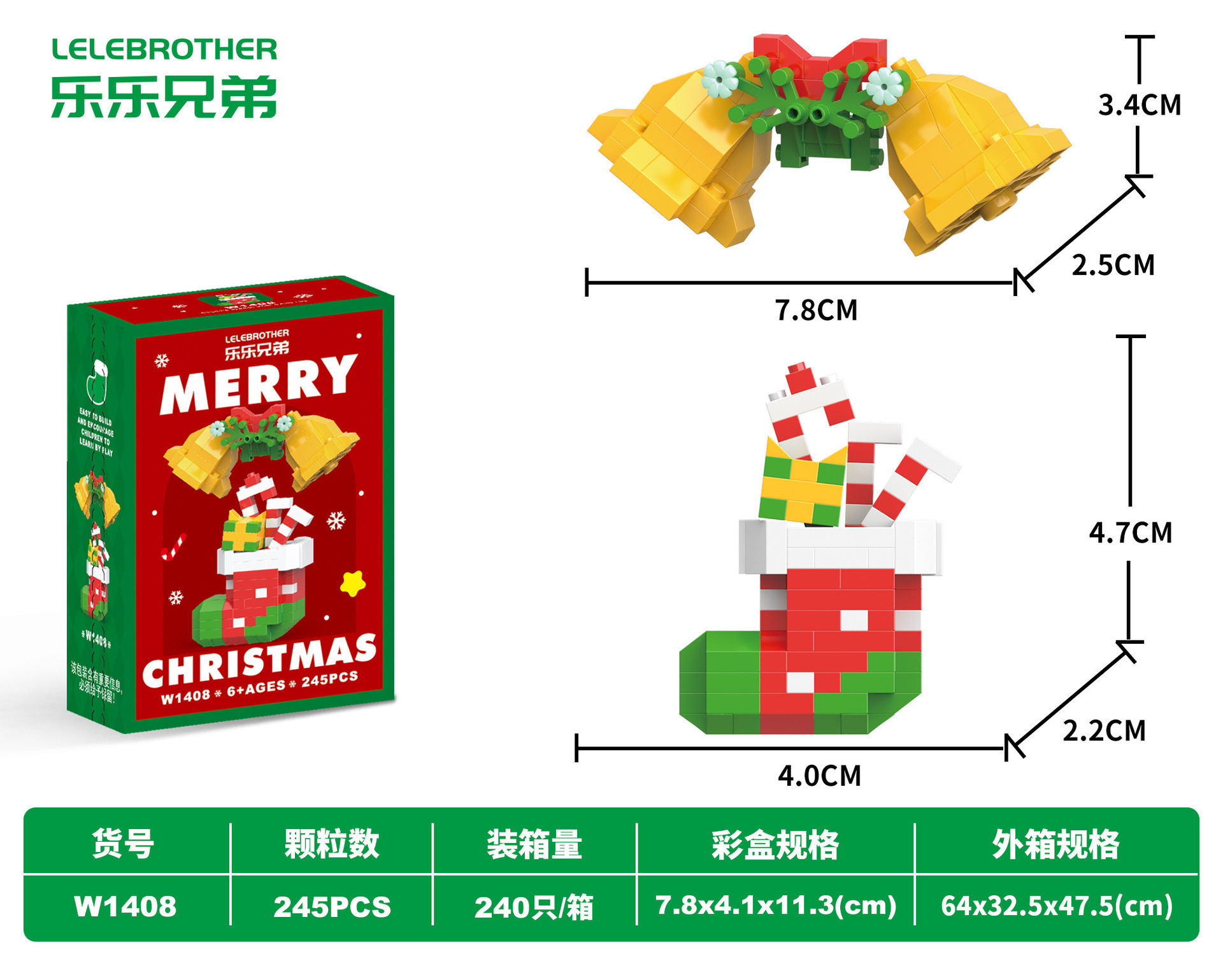 Árbol de Navidad transfronterizo tren viejo ensamblaje adornos de bloques de construcción juguetes de puzzle niños regalos de Navidad