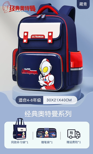 Big study bag, pencil case
