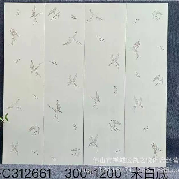 美拉德系列全瓷瓷砖300*1200中古风卫生间花砖复古浴室厕所墙砖|undefined