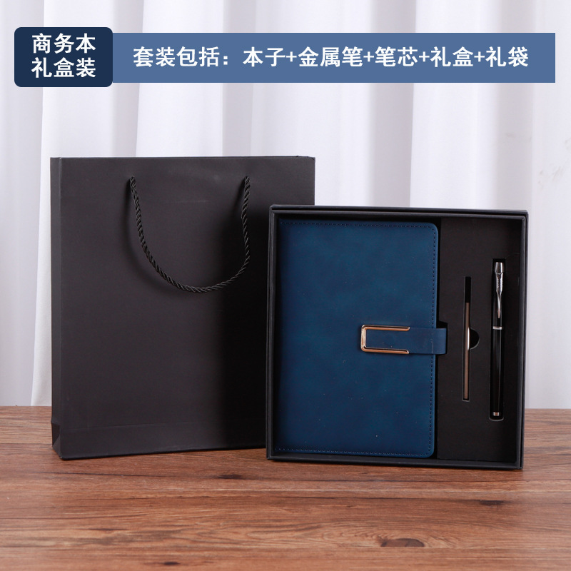 블루 미러 버클 선물 상자