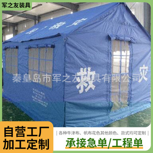 �S��12�O�Ȟ��ގ��� ��Ԯ���铌�U������ގ��� ������ů���⎤��
