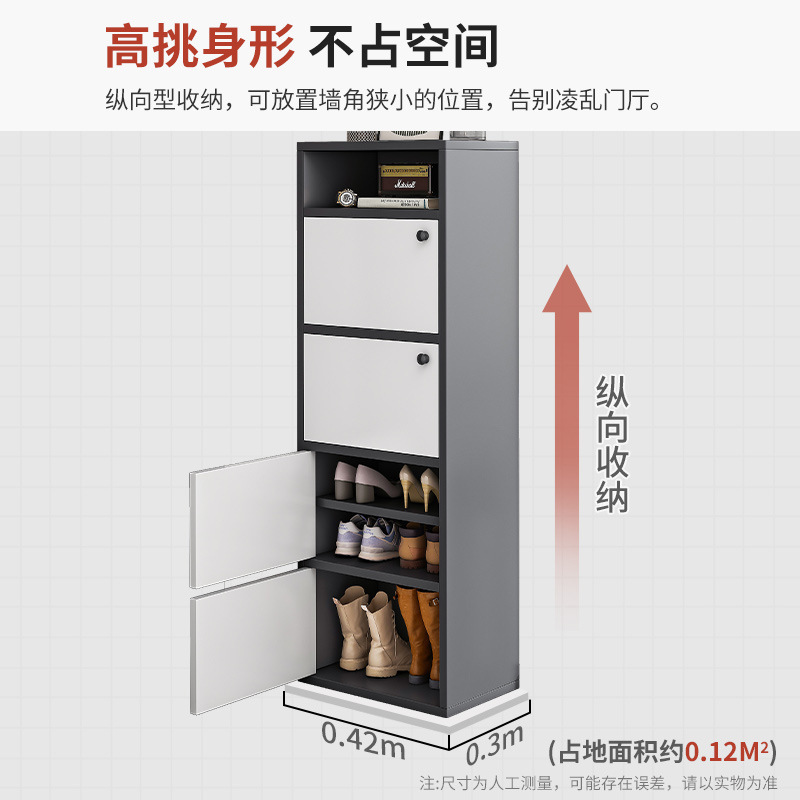 Zapatero Gabinete de la puerta del pasillo con la puerta del hogar pasillo estrecho simple alta vertical caja de absorción armario simple zapato integrado rack