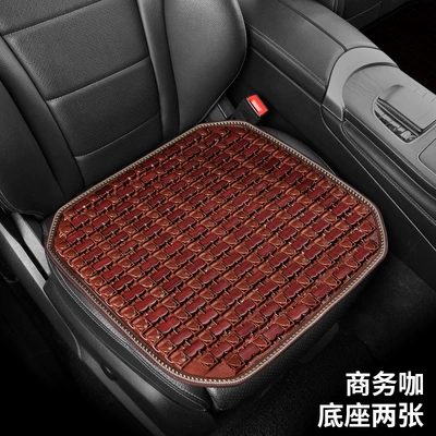 Seat cushion, seat cover: All Seasons, Ventilated and Breathable Massage - business-style-square-cushion