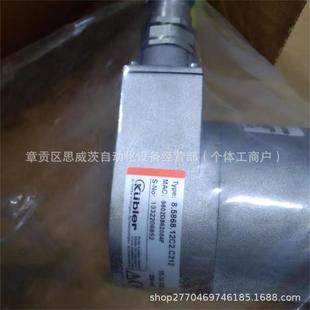 8.F5868.12AN.A322 German kubler Kubler Encoder New in stock Bargaining